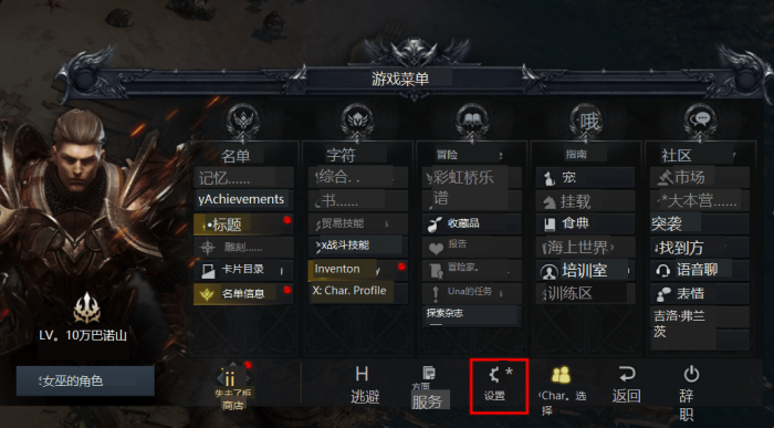 失落的方舟生活技能选哪个好1