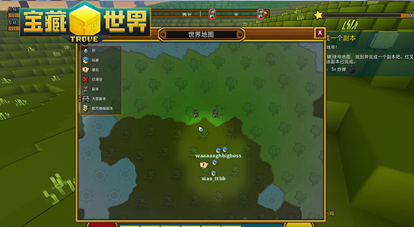 宝藏世界新手任务怎么完成2