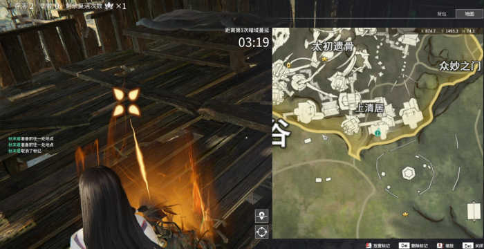 永劫无间地图任务点在哪1