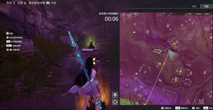 永劫无间地图任务点在哪2