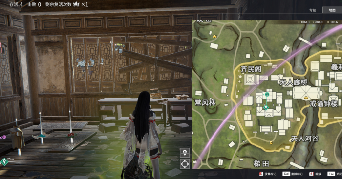 永劫无间地图任务点在哪3