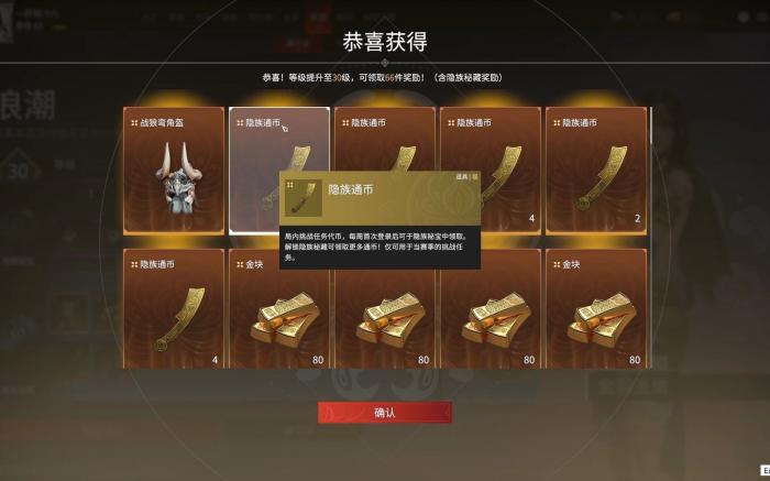 永劫无间的古币有什么用处2