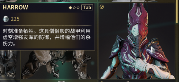 星际战甲萌新成长指南怎么获得2