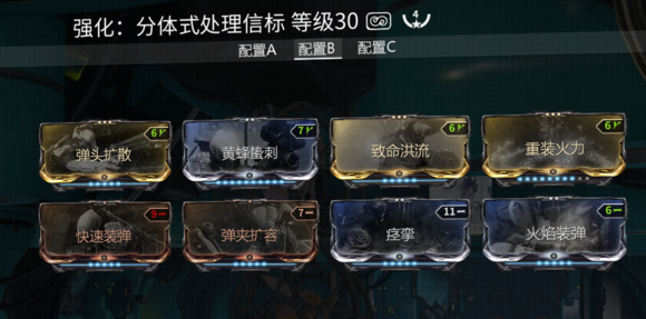 星际战甲萌新成长指南怎么获得3