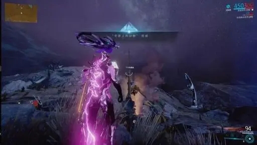 星际战甲地球夜灵怎么打2