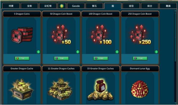 宝藏世界怎么快速提升专精1