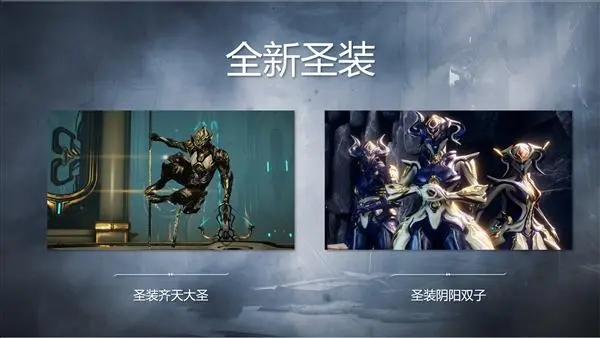 星际战甲圣拳武僧怎么得1