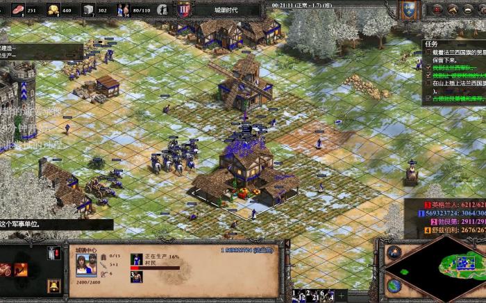 帝国时代2贞德王第六关攻略怎么玩1