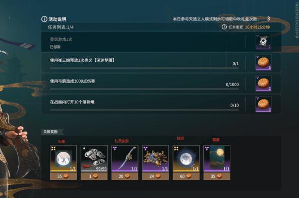 永劫无间ctrl有啥用1