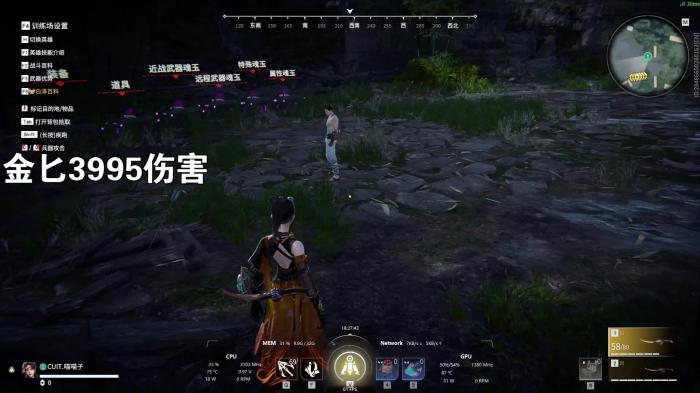 永劫无间匕首操作技巧2