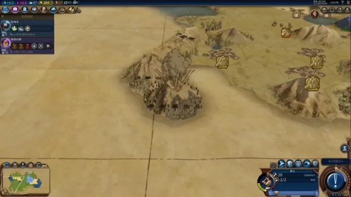 文明6铲除地貌有什么影响1