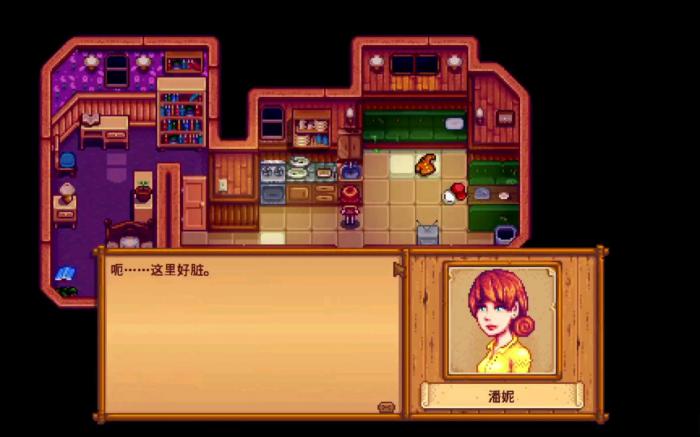 星露谷物语怎么触发潘妮剧情3