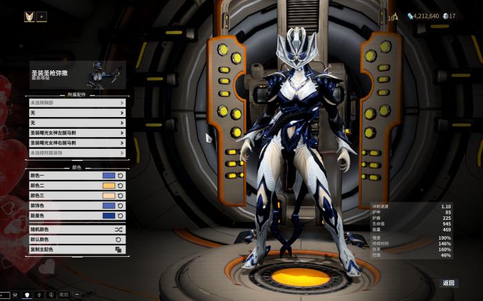 星际战甲生存任务怎么做2