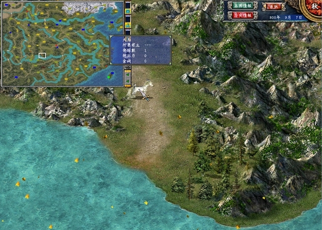 三国群英传7前期怎么升级1