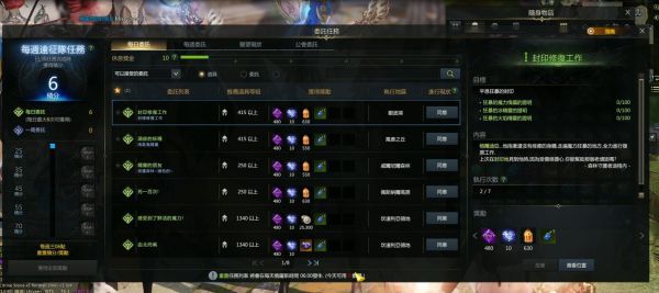 失落的方舟怎么赚钱快3