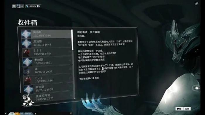 星际战甲重启更改符号键任务怎么做1