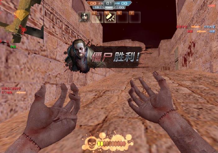 反恐精英ol怎么玩人机打僵尸2