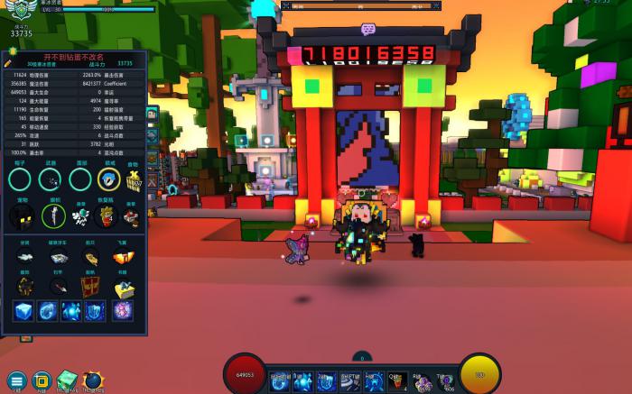 宝藏世界冰法装备属性是什么2