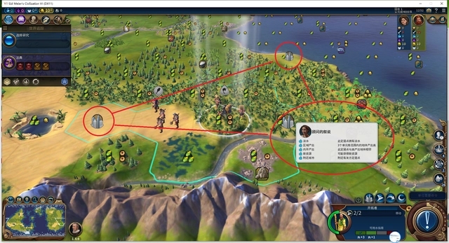 文明6需求灌溉怎么弄3