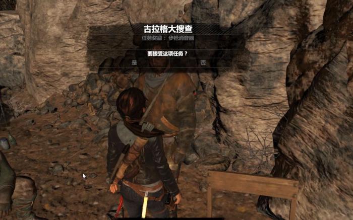 古墓丽影苏联设施怎么过关2