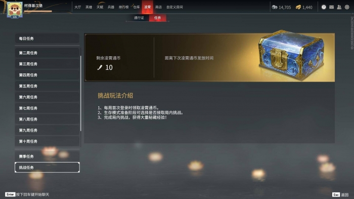 永劫无间怎么快速20级1