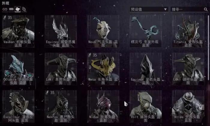 星际战甲主线做完有什么奖励吗2