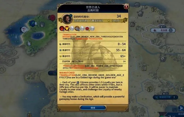 文明6海滨度假区作用是什么3