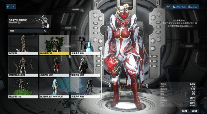 星际战甲新手买什么战甲好一点2