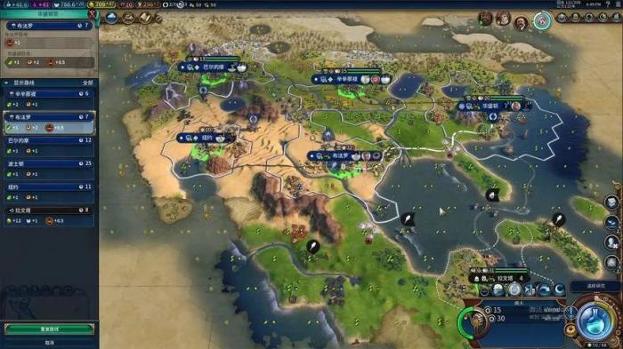 文明6巨大地球真实开局怎么玩2