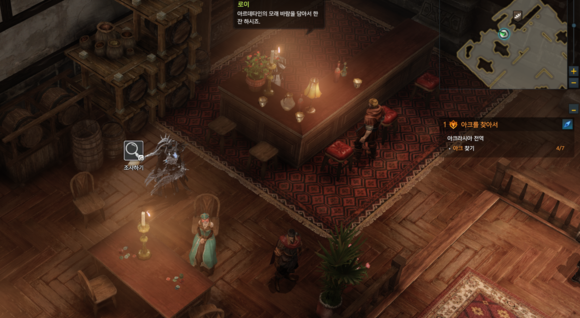 失落的方舟采矿有什么用3