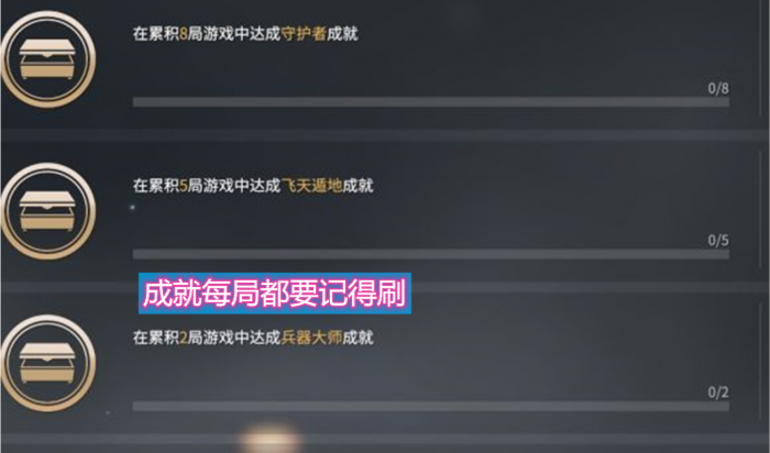 永劫无间每周任务几点刷新3