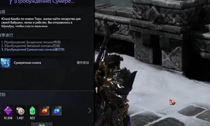 失落的方舟伐木工匠技能如何3