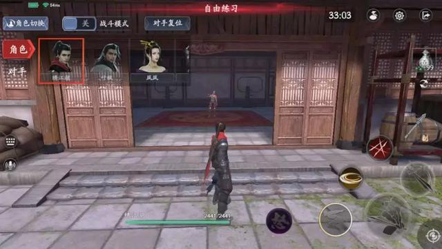 流星蝴蝶剑气怎么加满3