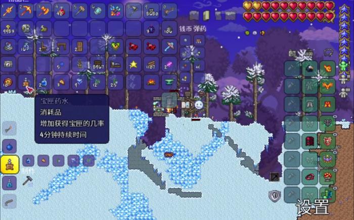 泰拉瑞亚怎么制作药水3