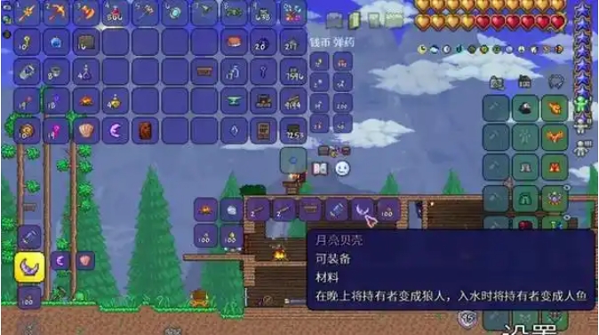 泰拉瑞亚怎么制作贝壳电话3