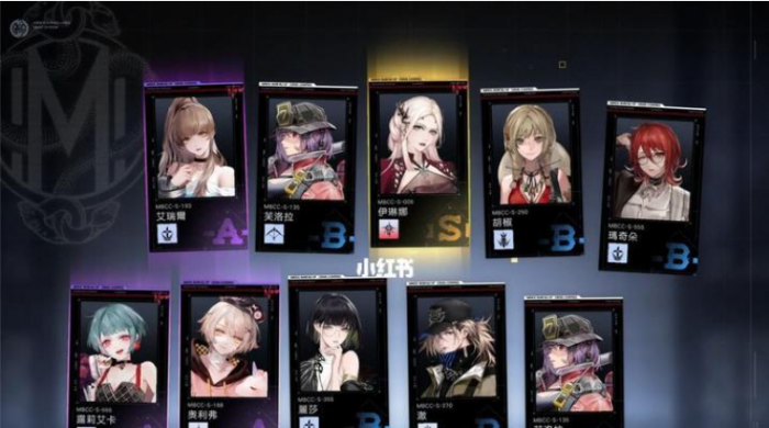 无期迷途烙印怎么搭配1