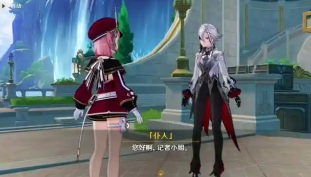 原神仆人怎么养成3