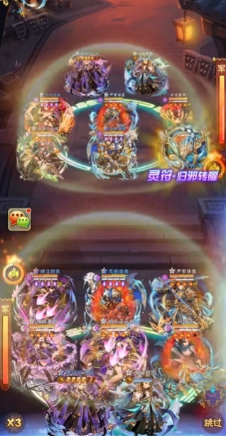 少年三国志彩金群雄阵容怎么组建1