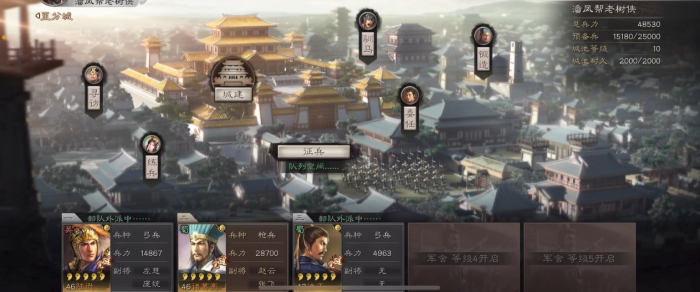 三国志战略版为什么蜀枪猛3