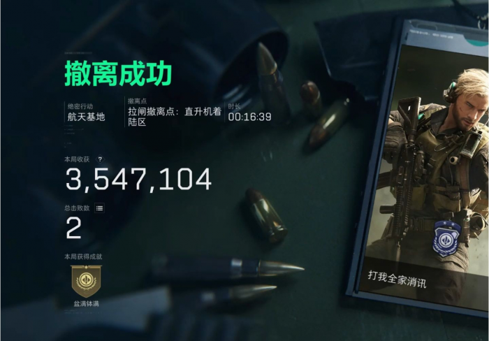 三角洲行动航天基地怎么跑刀3