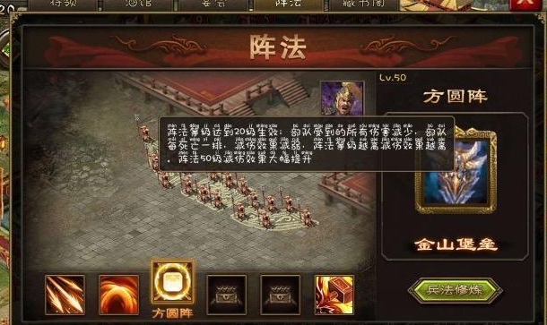 攻城掠地觉醒马超用什么紫宝2