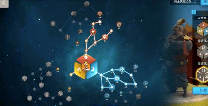 万国觉醒3星曹操应该怎么搭配副将2