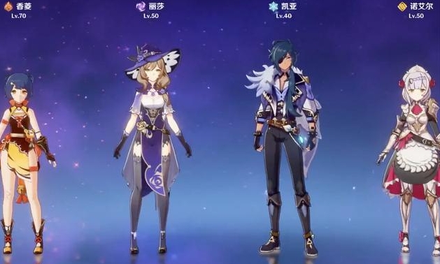 原神香菱搭配什么人物2