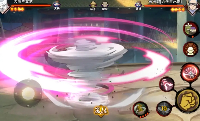 火影忍者手游大筒木金式怎么入手2