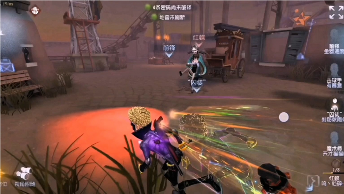 第五人格怎么应对前锋2