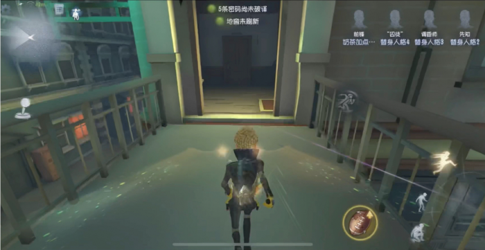 第五人格怎么应对前锋3