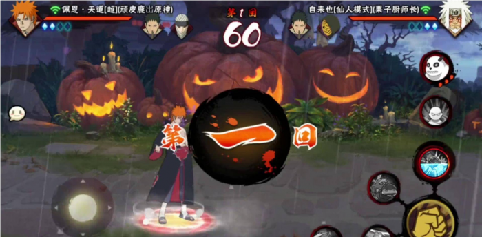 火影忍者手游仙人自来也怎么玩3