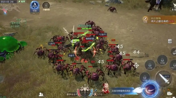 全民奇迹2去哪里转职1