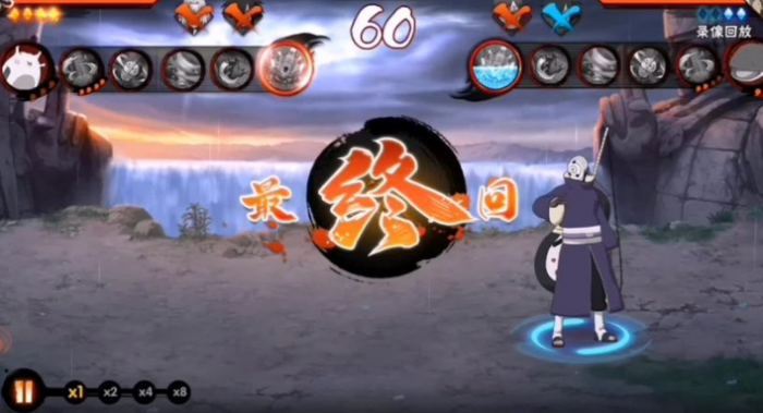 火影忍者手游白怎么入手1