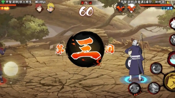 火影忍者手游白怎么入手3